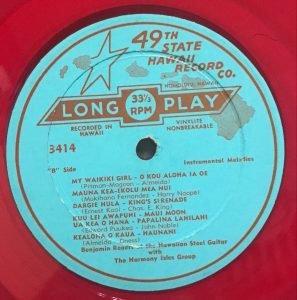 Romantic Hawaii LP Renkli Plak - Görsel 3