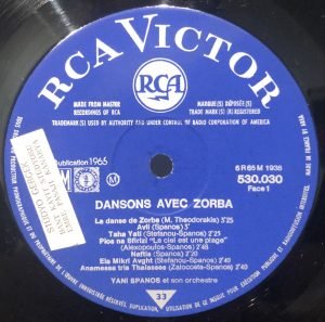 Yani Spanos Et Son Orchestre – Dansons Avec Zorba LP Plak - Görsel 3