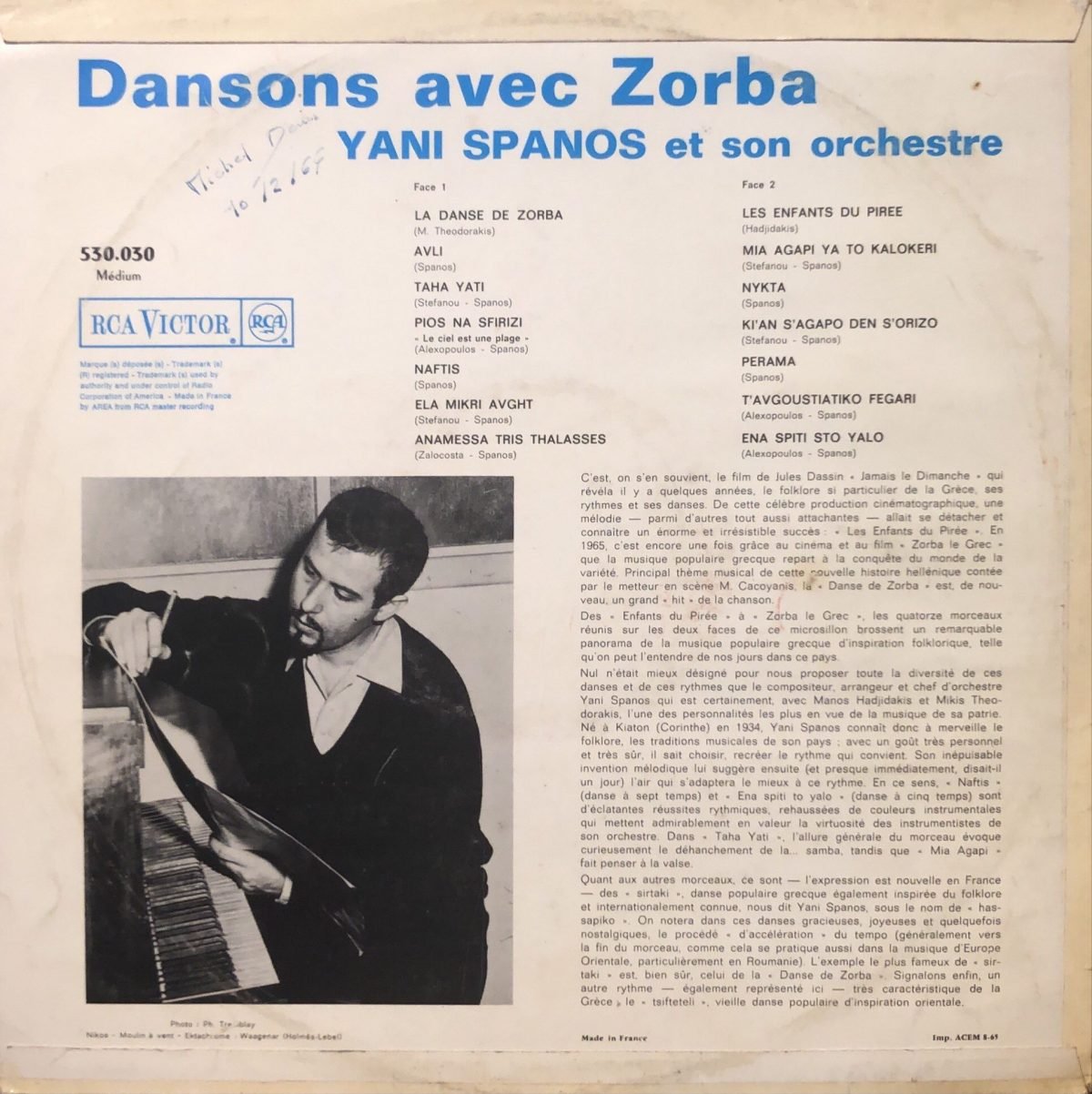 Yani Spanos Et Son Orchestre – Dansons Avec Zorba LP Plak - Görsel 2