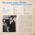 Yani Spanos Et Son Orchestre – Dansons Avec Zorba LP Plak - Görsel 2