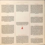 Howard Devoto ‎– Jerky Versions Of The Dream LP Plak - Görsel 2