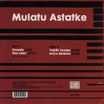 Mulatu Astatke 10'' LP Plak - Görsel 2