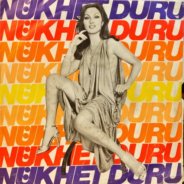 Nükhet Duru – Canım Yandı 45lik Plak