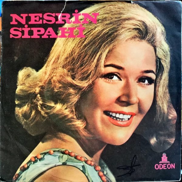 Nesrin Sipahi ‎– Arım Balım Peteğim / Siyah Gözler 45lik Plak