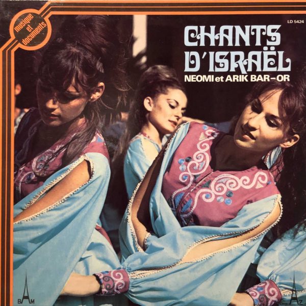 Neomi Et Arik Bar-Or – Chants D'Israël LP Plak