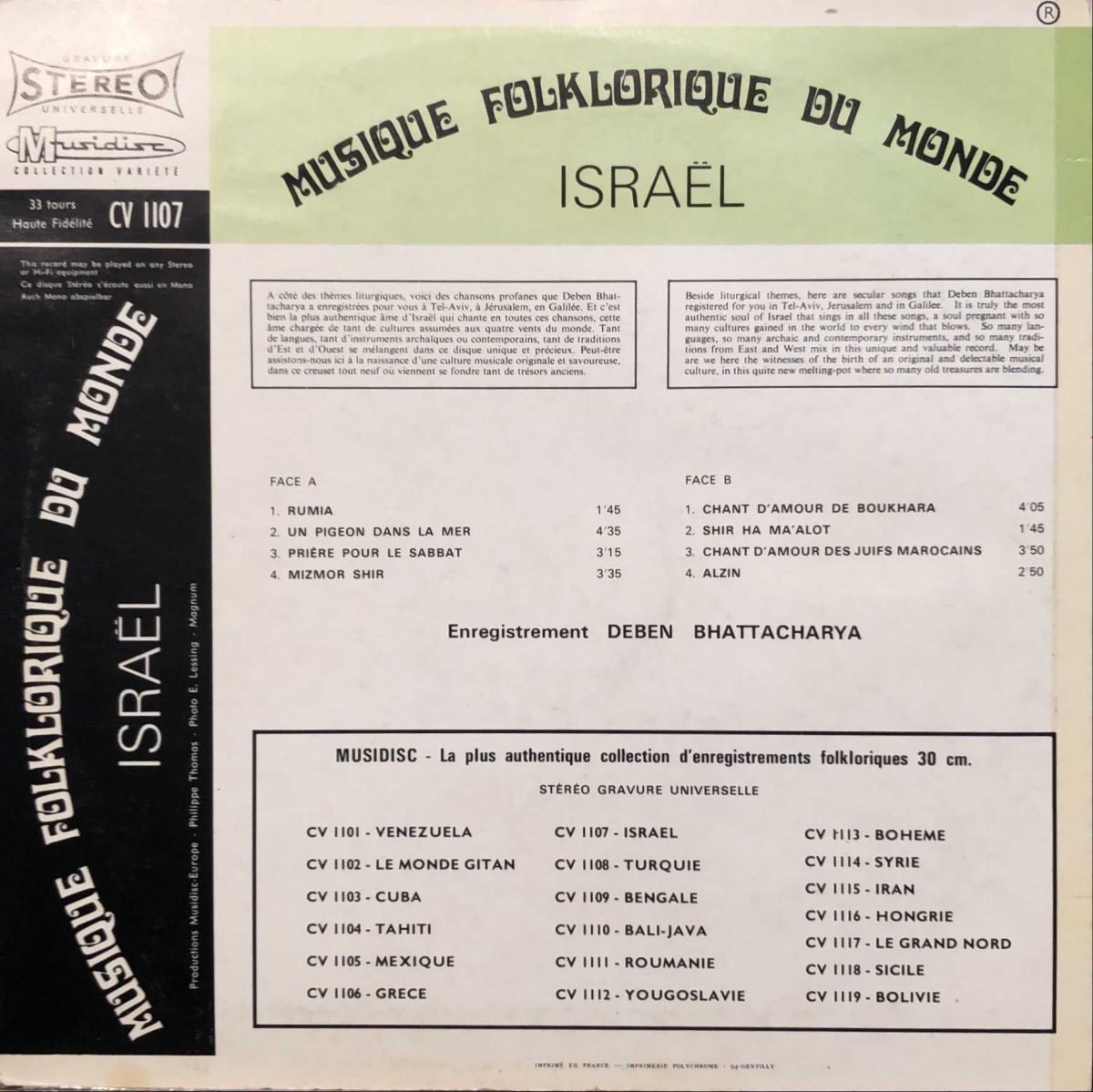 Deben Bhattacharya ‎– Israel LP Plak - Görsel 2