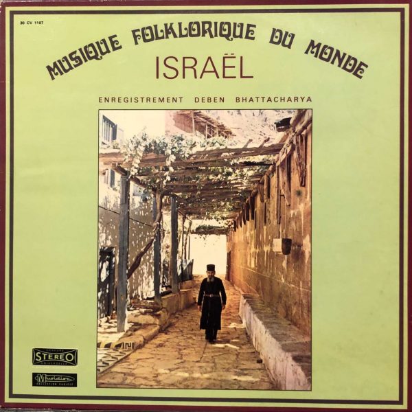 Deben Bhattacharya – Israel LP Plak