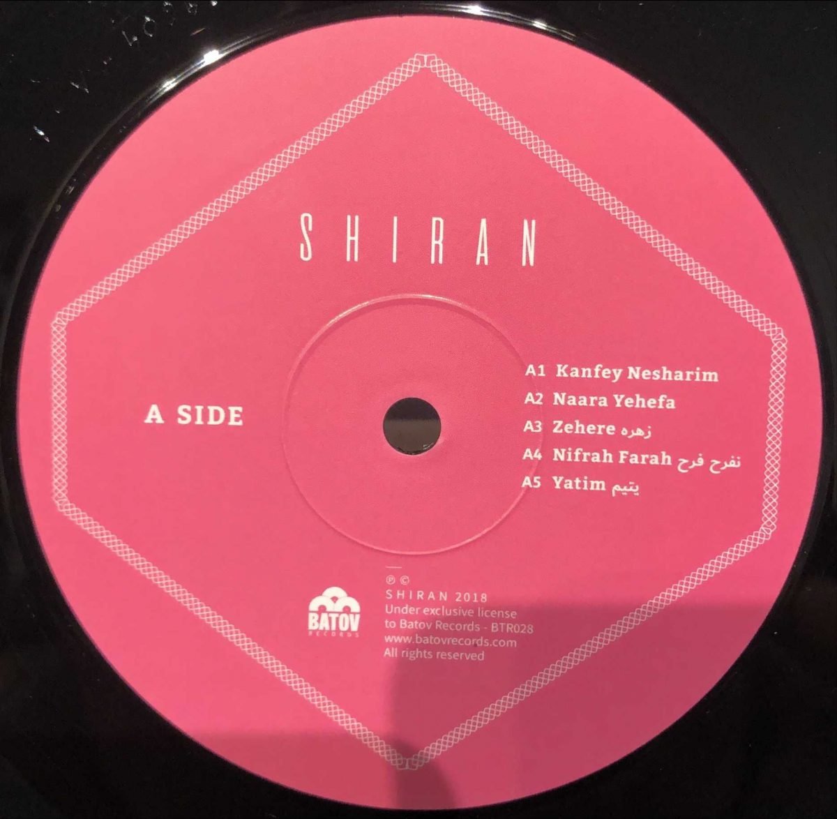 S H I R A N ‎– S H I R A N - شيران LP Plak - Görsel 3