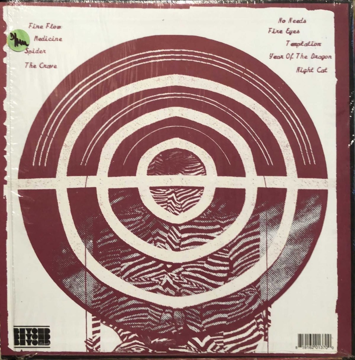 The Entrance Band ‎– Face The Sun LP Plak - Görsel 2