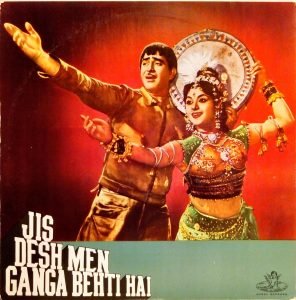 Shankar Jaikishan – Jis Desh Men Ganga Behti Hai LP Plak