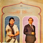 Lata Mangeshkar & Talat Mahmood – Duets To Remember (From Hindi Films) LP Plak