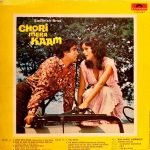 Kalyanji Anandji ‎– Chori Mera Kaam LP Plak - Görsel 2