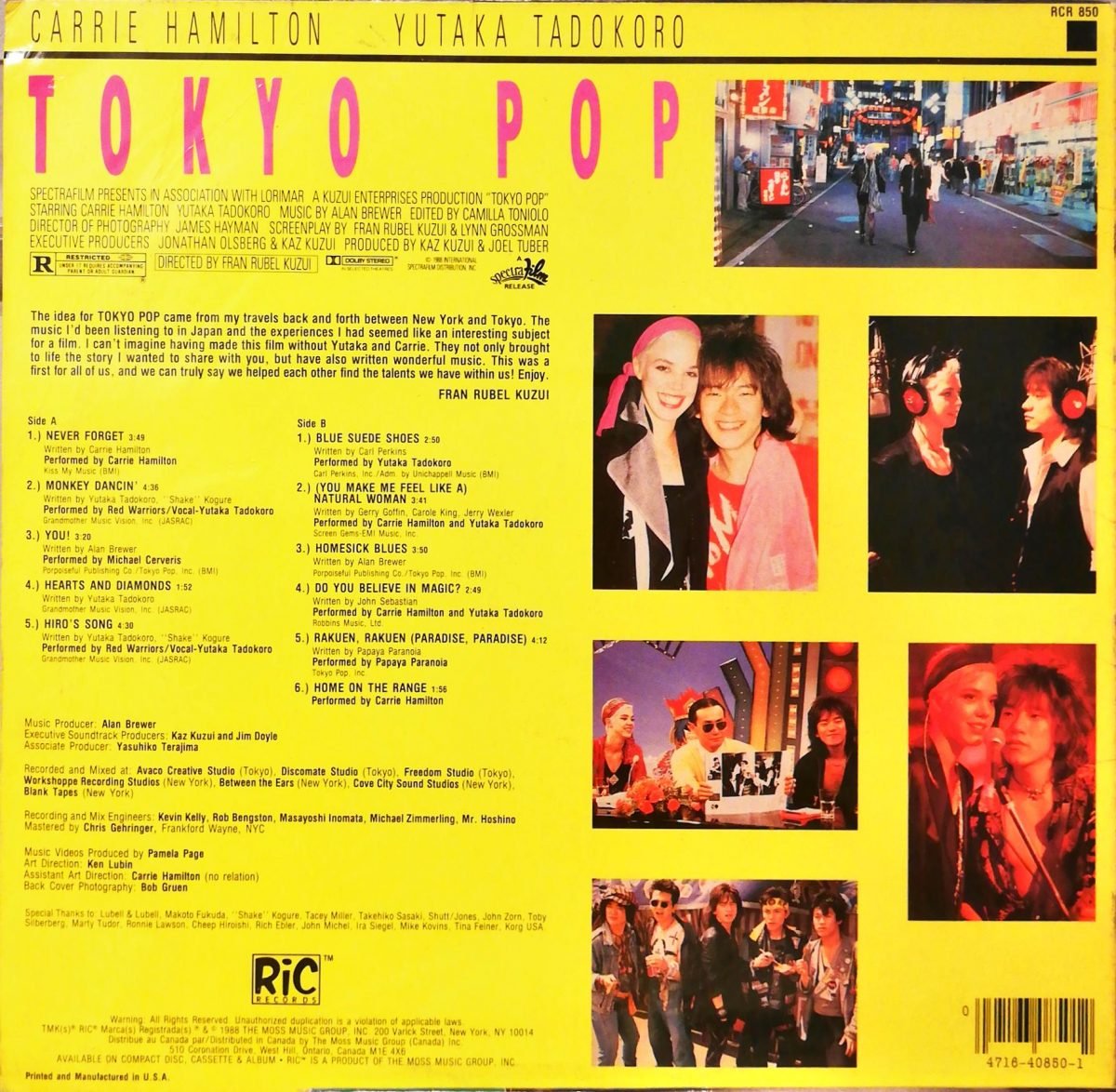 Tokyo Pop - Original Motion Picture Soundtrack LP Plak - Görsel 2