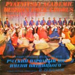 Pyatnitsky Academic Russian Folk Chorus – (Songs By Soviet) Composers And Russian Folk Songs LP Plak