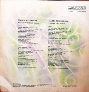 Maria Mordasova - Russian Folk Songs LP Plak - Görsel 2