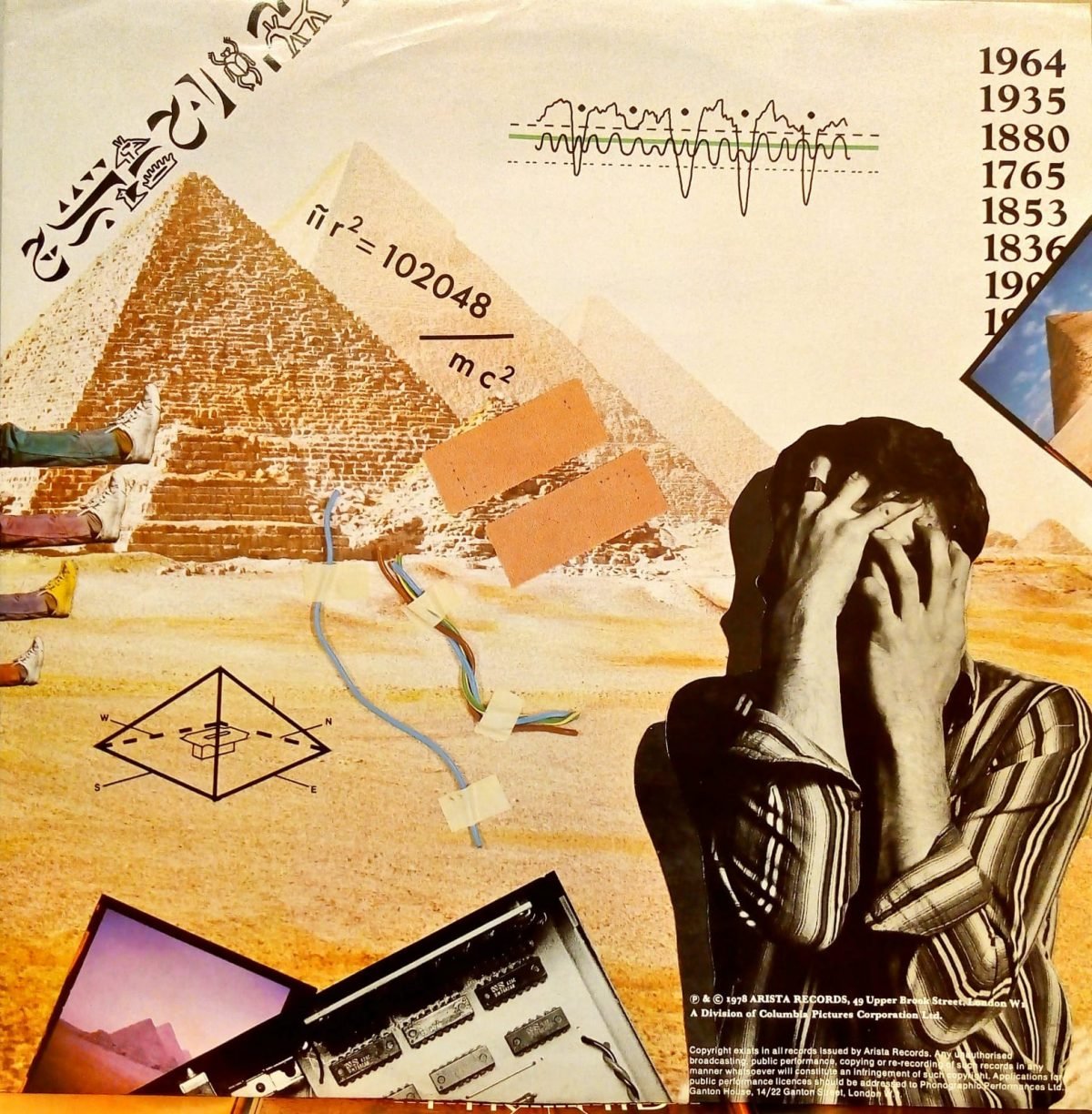 The Alan Parsons Project – Pyramid LP Plak - Görsel 3