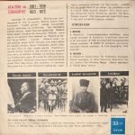 Mustafa Kemal Atatürk – Atatürk ve Cumhuriyet 45lik Plak 33 Devir - Görsel 2