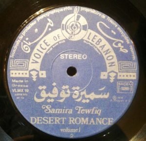 Samira Tewfiq – Desert Romance Vol. 1 LP Plak - Görsel 2