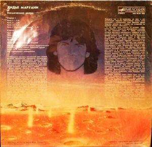 Didier Marouani – Space Opera - Görsel 3