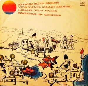 Kafkas Dans Melodileri LP Plak