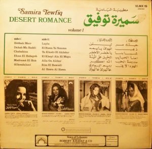 Samira Tewfiq – Desert Romance Vol. 1 LP Plak - Görsel 3