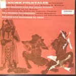 Turkish Folktales - Türkçe Masal LP Plak