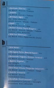 Nikos Mihailidis ‎– Horon Ke Trağodia Kaset - Görsel 2