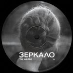 Eduard Artemiev ‎– The Mirror / Stalker LP Plak - Görsel 2