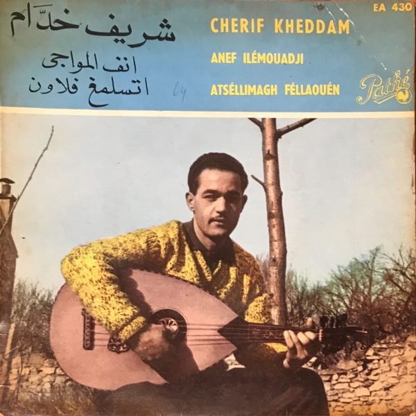 Cherif Kheddam ‎– Anef Ilémouadji / Atséllimagh Féllaouén 45lik Plak (Masist Gül Koleksiyonundan)