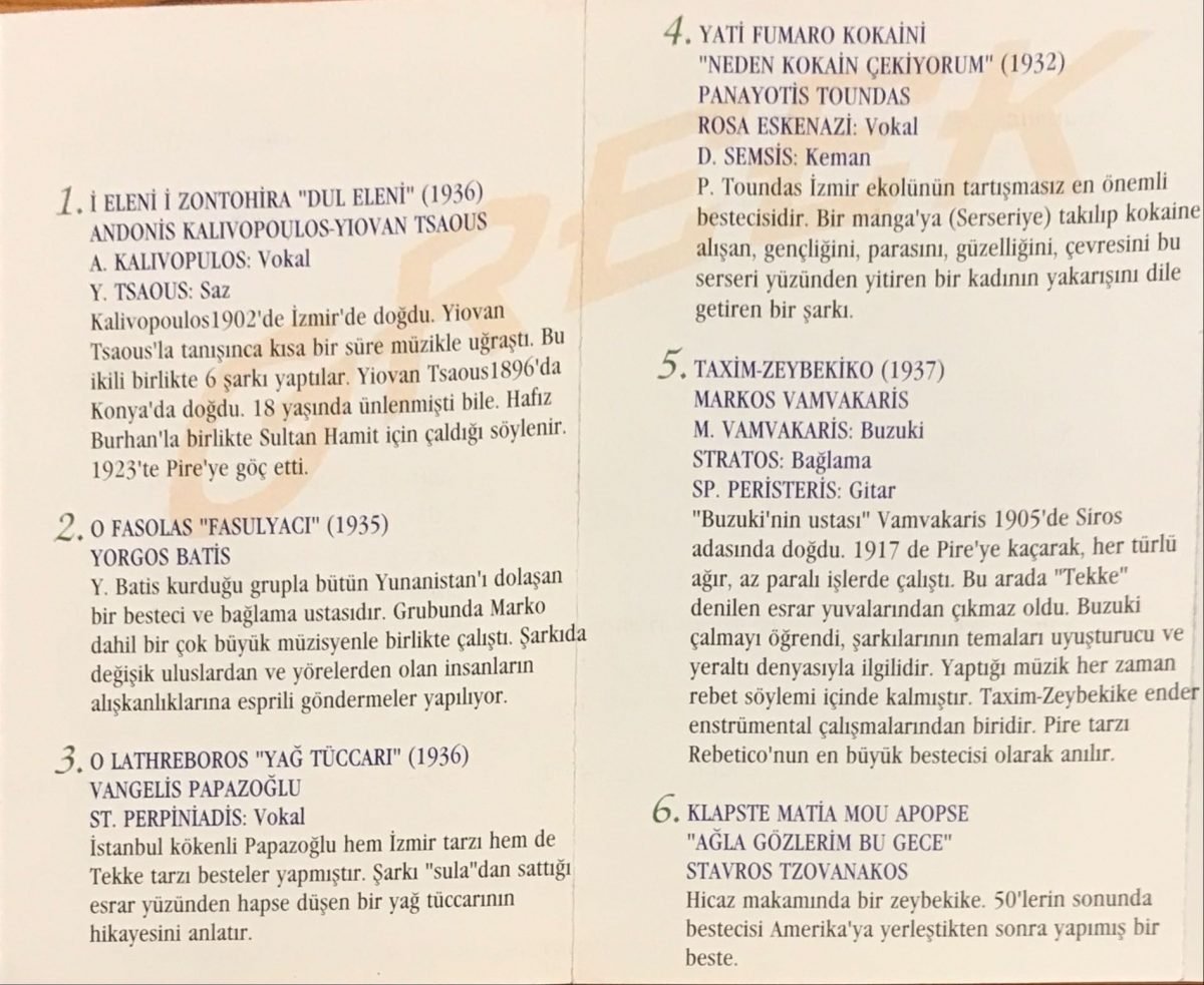 Rebetika 2 (1927 - 1954) Kaset - Görsel 4