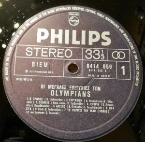 Olympians – Οι Μεγάλες Επιτυχίες Των Olympians LP Plak - Görsel 2