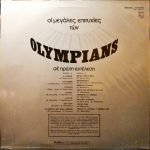 Olympians – Οι Μεγάλες Επιτυχίες Των Olympians LP Plak - Görsel 3