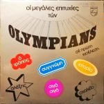 Olympians – Οι Μεγάλες Επιτυχίες Των Olympians LP Plak