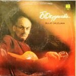 Bulat Okudjava - Songs LP Plak