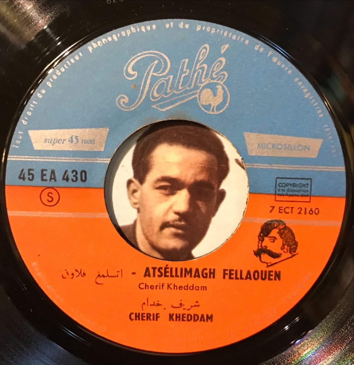 Cherif Kheddam ‎– Anef Ilémouadji / Atséllimagh Féllaouén 45lik Plak (Masist Gül Koleksiyonundan) - Görsel 3