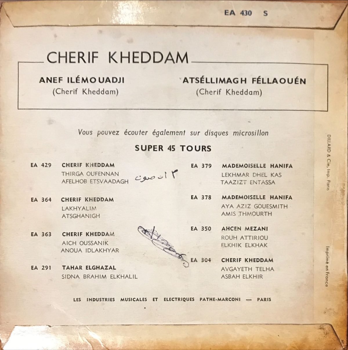 Cherif Kheddam ‎– Anef Ilémouadji / Atséllimagh Féllaouén 45lik Plak (Masist Gül Koleksiyonundan) - Görsel 2