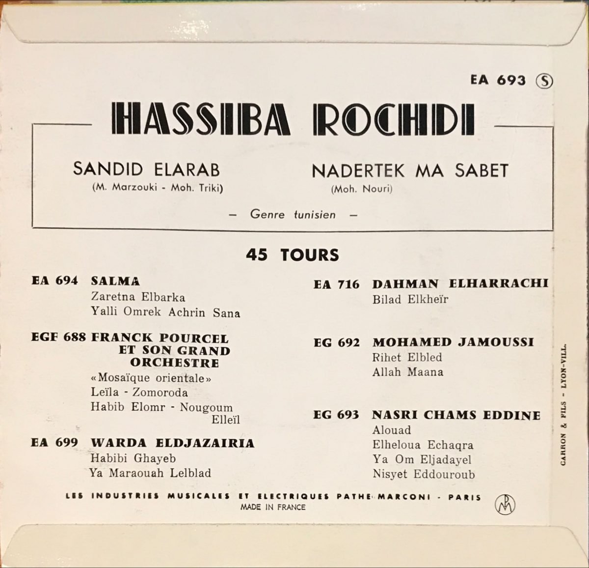 حسيبة رشدي = Hassiba Rochdi – Sandid Elarab / Nadertek Ma Sabet 45lik Plak - Görsel 2