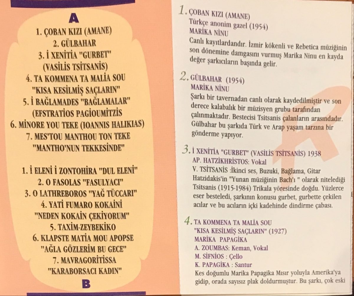 Rebetika 2 (1927 - 1954) Kaset - Görsel 2