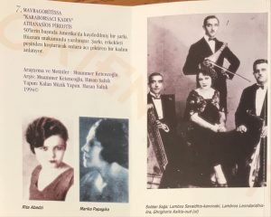 Rebetika 2 (1927 - 1954) Kaset - Görsel 5