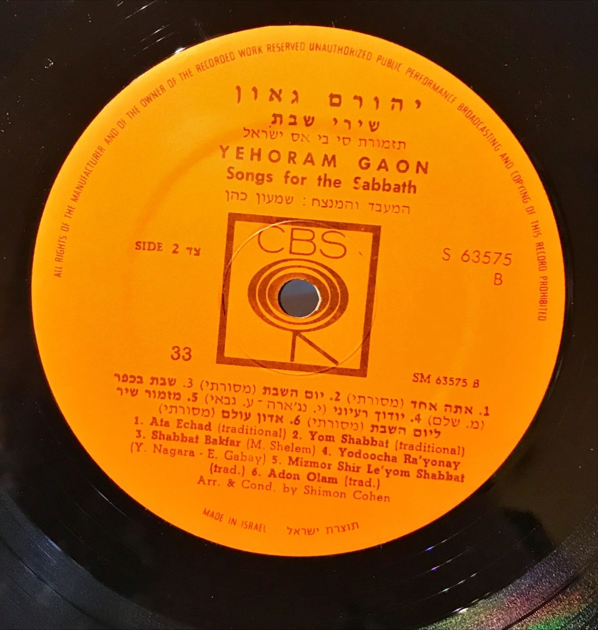 Yehoram Gaon – Songs For The Sabbath LP Plak - Görsel 3