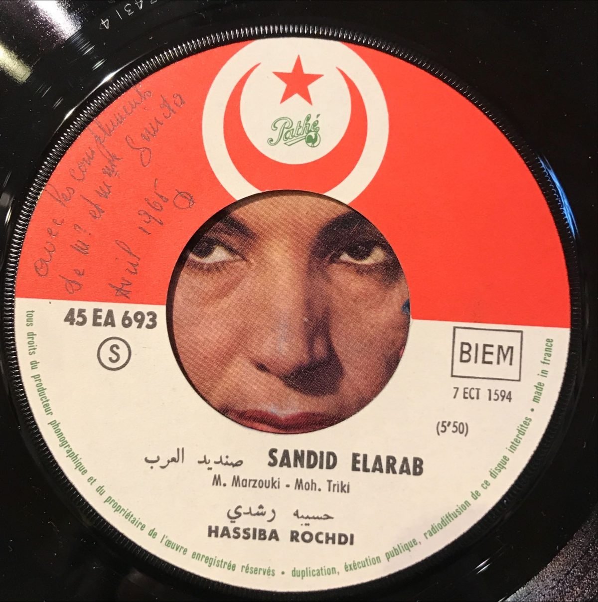حسيبة رشدي = Hassiba Rochdi – Sandid Elarab / Nadertek Ma Sabet 45lik Plak - Görsel 3
