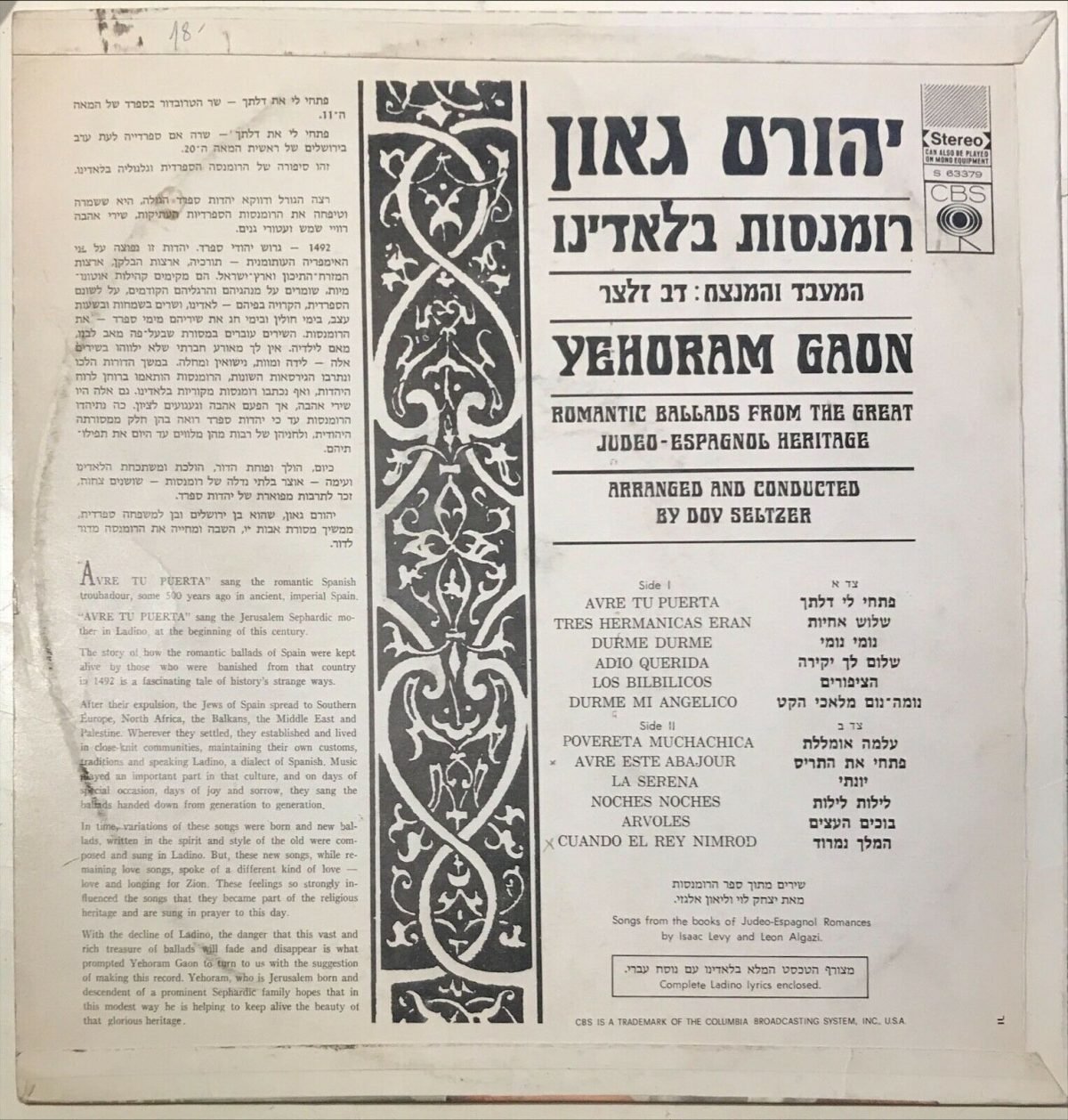 Yehoram Gaon – Romantic Ballads From The Great Judeo - Espagnol Heritage LP Plak (Ladino) - Görsel 2
