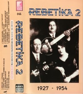Rebetika 2 (1927 - 1954) Kaset