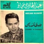 Abdelhadi Belkhayat – Âounni N'enssak 45lik Plak