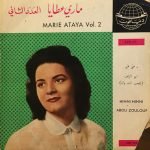 ماري عطايا – Marie Ataya Vol. II 45lik Plak