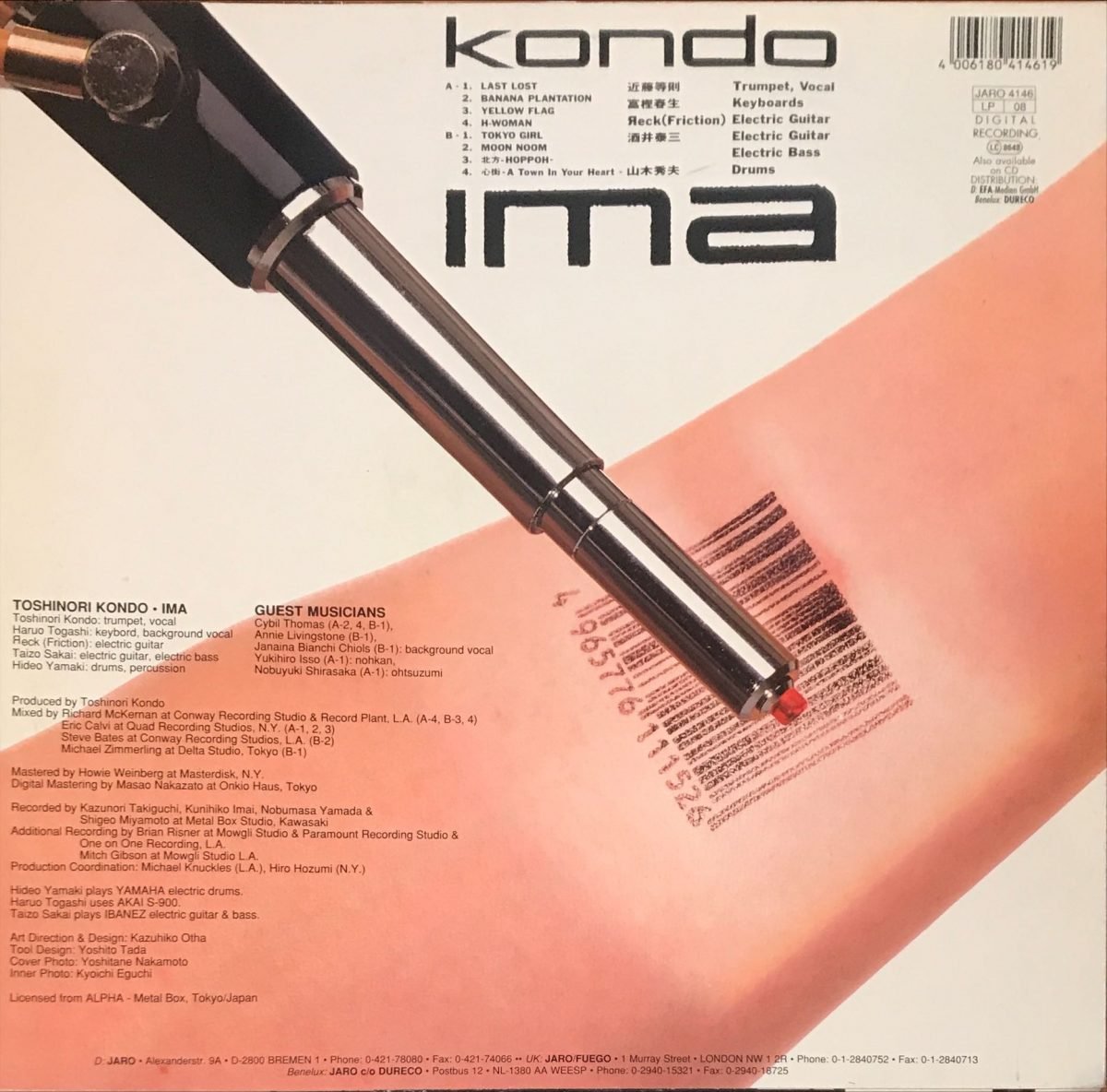 Kondo • IMA – Human Market LP Plak - Görsel 2