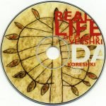 Vershki Da Koreshki – Real Life Of Plants CD - Görsel 2