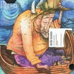 Erik Sumo – My Rocky Mountain CD