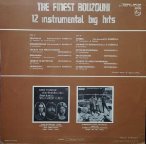 The Finest Bouzouki LP Plak - Görsel 2