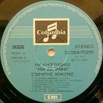 Stamatis Kokotas, Haris Lymperopoulos – Mia Zografiá LP Plak (Yunanca) - Görsel 3
